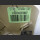 Mercedes W164 ML Verkleidung Heckklappe HL Buckskin  A 1647402370 (181